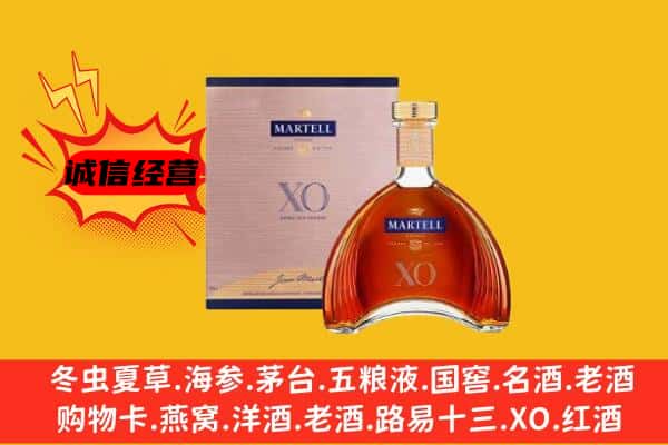 元阳县上门回收马爹利价格