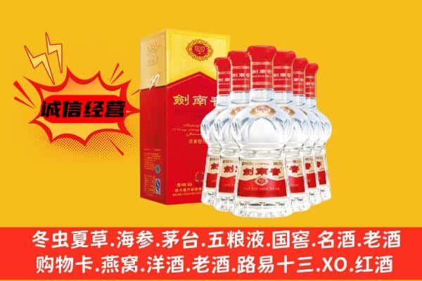 元阳县上门回收水晶剑价格