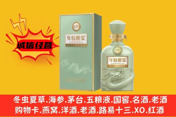 元阳县上门回收古井贡酒价格