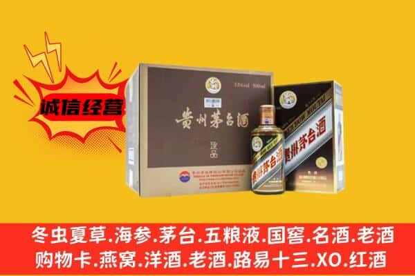 元阳县回收彩釉茅台酒