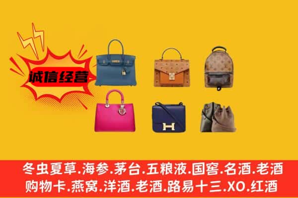 元阳县回收名包